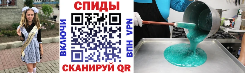 АМФ 97%  купить закладку  Нолинск 