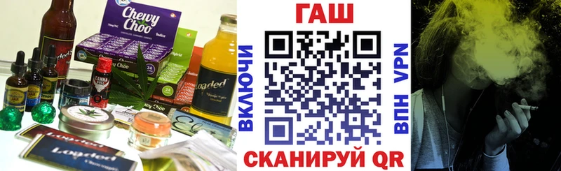 Cannafood конопля  купить наркотики цена  hydra tor  Нолинск 