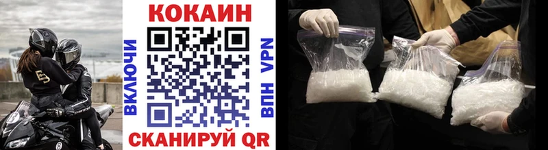 КОКАИН Fish Scale  Нолинск 