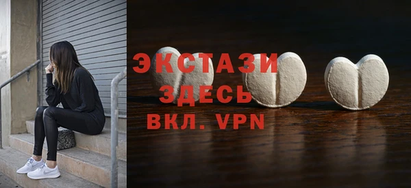 ALPHA-PVP Алексин