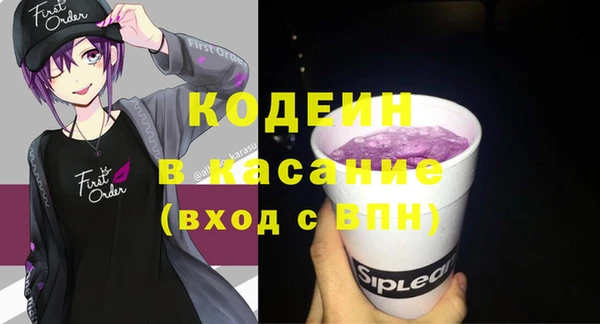 кокаин Алексеевка
