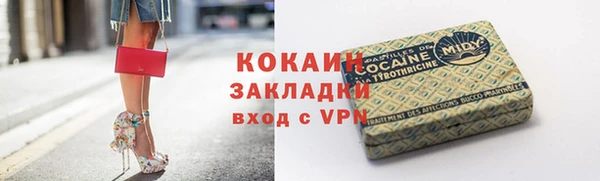 герыч Абдулино