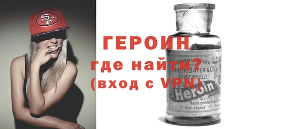 ALPHA-PVP Алексин