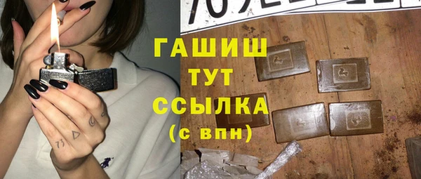 кокаин премиум Абаза