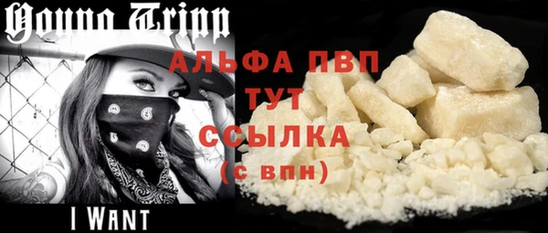 прущий лед Абинск