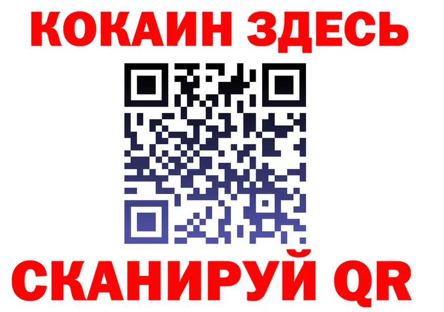 Где продают наркотики? это как зайти Нолинск