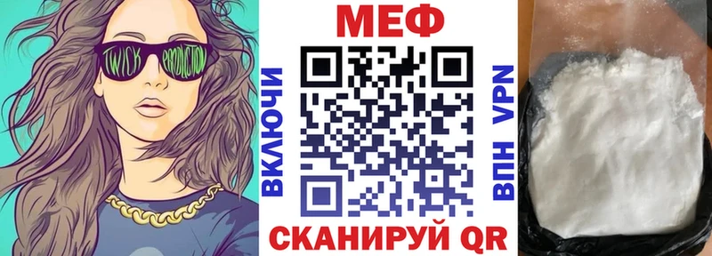 KRAKEN сайт  продажа наркотиков  Нолинск  Мефедрон 4 MMC 
