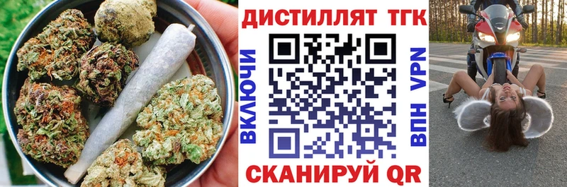 ТГК гашишное масло Нолинск