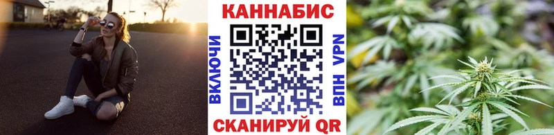 МАРИХУАНА сатива Нолинск
